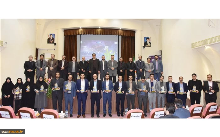 مراسم گرامی‌داشت هفته پژوهش و فناوری و تجلیل از پژوهشگران، فناوران و نوآوران دانشگاه فنی و حرفه‌ای برگزار شد 2