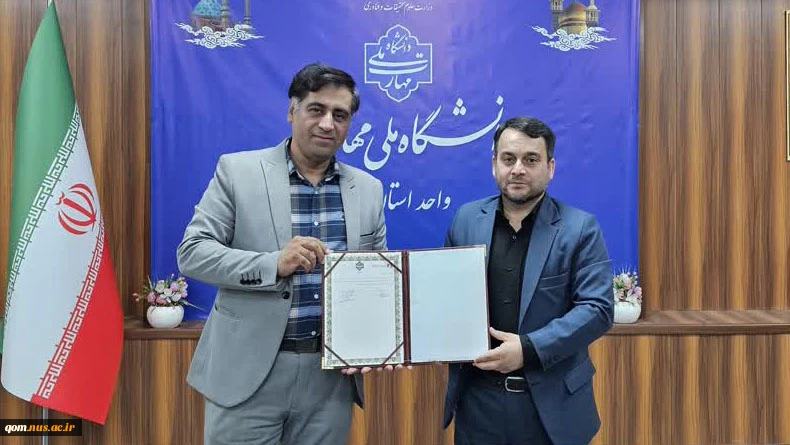 انعقاد تفاهم‌نامه همکاری بین دانشگاه ملی مهارت استان قم و سازمان نظام صنفی رایانه‌ای استان 2