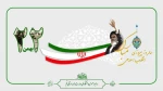 سالروز پیروزی انقلاب اسلامی ایران گرامی باد 2