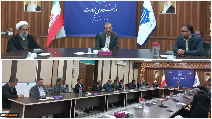 دیدار نوروزی سرپرست دانشگاه ملی مهارت واحد استانی قم – مرکز پسران با از کارکنان 2
