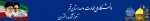 بنر دختران
