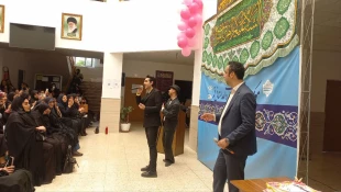برگزاری جشن میلاد حضرت فاطمه معصومه (س) و روز دختر در دانشگاه ملی مهارت واحد استانی قم- مرکز دختران 2