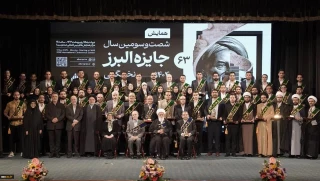 استاد دانشگاه ملی مهارت واحد استانی قم برنده جایزه ملی البرز شد