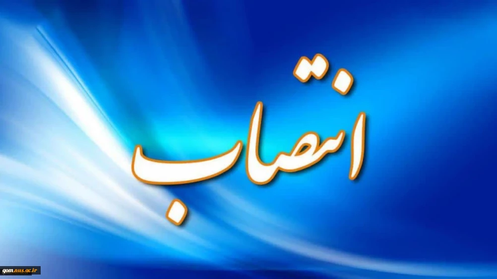 طی حکمی از سوی رئیس دانشگاه ملی مهارت واحد استانی قم؛

خانم عربشاعی به عنوان معاون آموزشی، پژوهشی و فناوری آموزشکده پسران قم - واحد استانی قم  منصوب شد