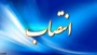 طی حکمی از سوی رئیس دانشگاه ملی مهارت واحد استانی قم؛

خانم عربشاعی به عنوان معاون آموزشی، پژوهشی و فناوری آموزشکده پسران قم - واحد استانی قم  منصوب شد
