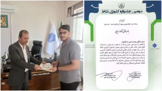 کسب مقام دوم واحد استانی قم در سومین جشنواره نشاط دانشگاه ملی مهارت