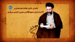 هفتم تیرماه، سالروز شهادت شهید بهشتی و ۷۲ تن از یاران صدیق انقلاب و رهبری را گرامی می‌داریم 2
