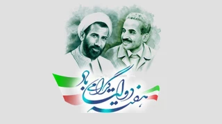 آغاز هفته دولت و سالروز شهادت دولتمردان عمل و اندیشه های سبز، رجایی و باهنر، گرامی باد