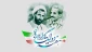 آغاز هفته دولت و سالروز شهادت دولتمردان عمل و اندیشه های سبز، رجایی و باهنر، گرامی باد