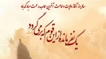 عید امامت و ولایت مولایمان امام زمان (عج) مبارک باد 2