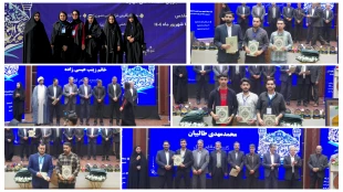 کسب رتبه های برتر در سی‌ و دومین جشنواره فرهنگی و هنری«قرآن و عترت» دانشگاه ملی مهارت  توسط دانشجویان واحد استانی قم  2