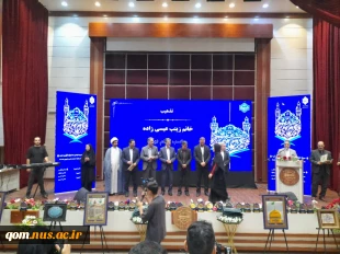 کسب رتبه های برتر در سی‌ و دومین جشنواره فرهنگی و هنری«قرآن و عترت» دانشگاه ملی مهارت  توسط دانشجویان واحد استانی قم  3