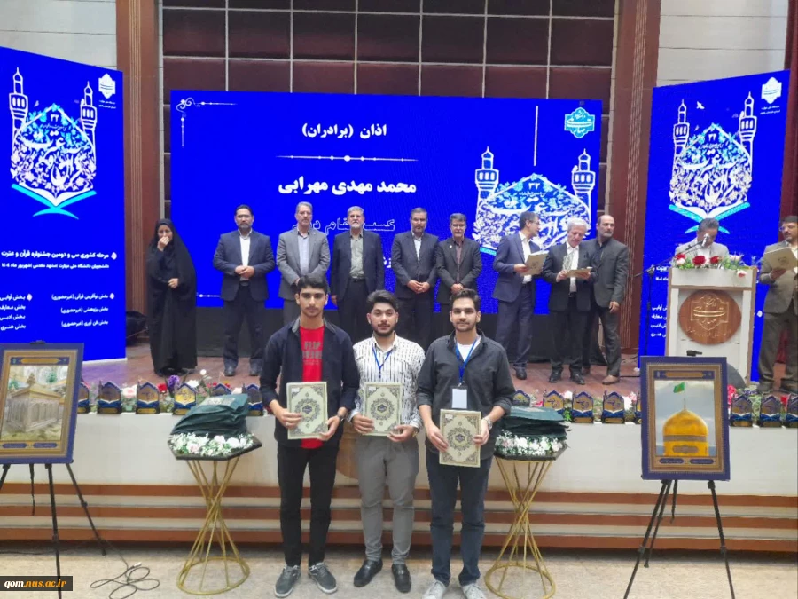 کسب رتبه های برتر در سی‌ و دومین جشنواره فرهنگی و هنری«قرآن و عترت» دانشگاه ملی مهارت  توسط دانشجویان واحد استانی قم  4