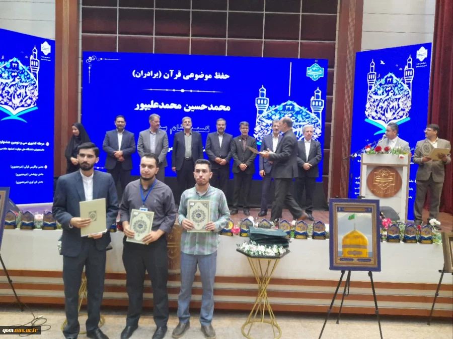 کسب رتبه های برتر در سی‌ و دومین جشنواره فرهنگی و هنری«قرآن و عترت» دانشگاه ملی مهارت  توسط دانشجویان واحد استانی قم  7