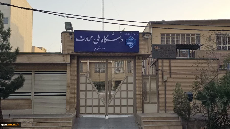 معرفی آموزشکده پسران 2