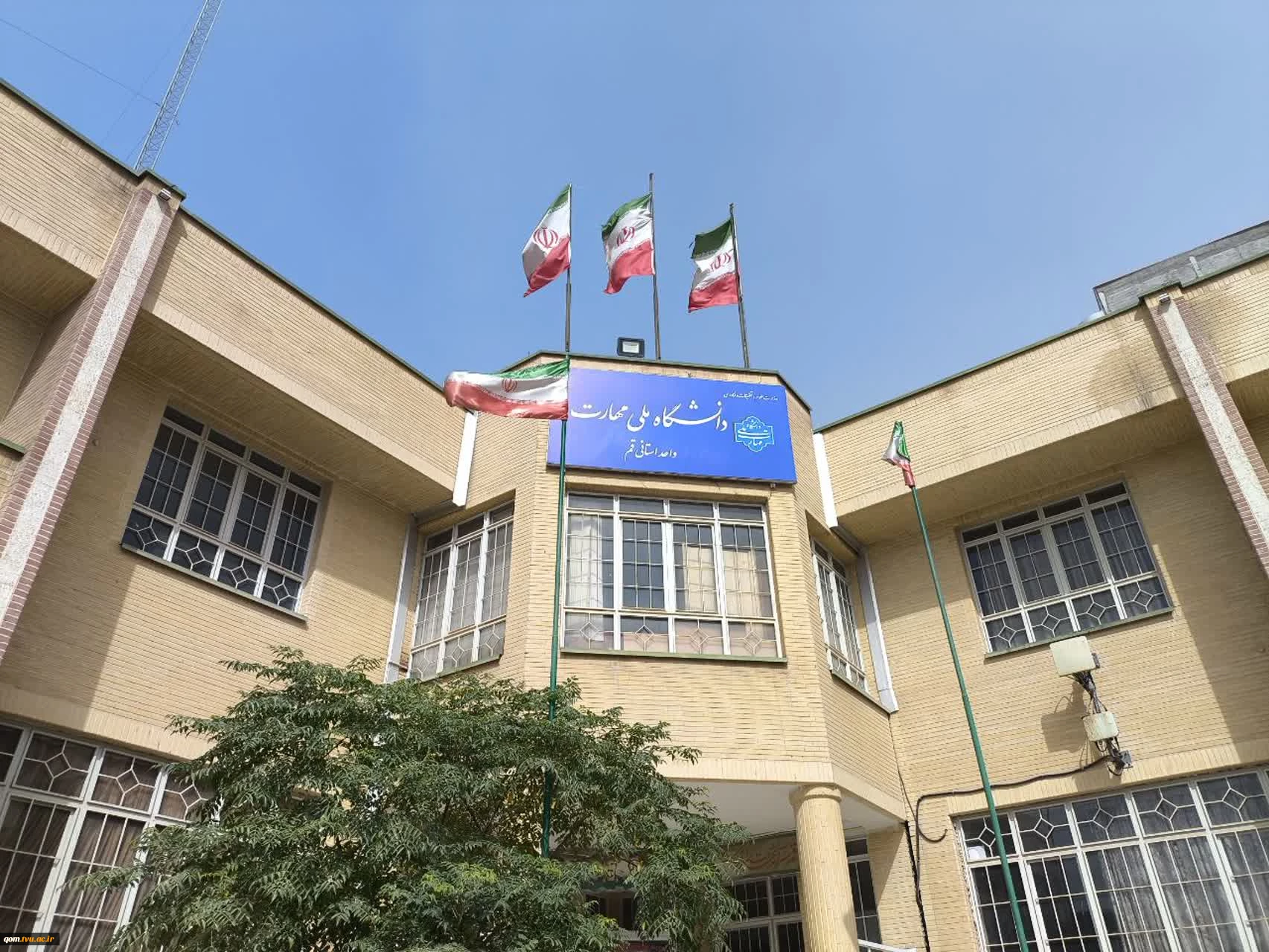 آموزشگاه آزاد علمی آرکا