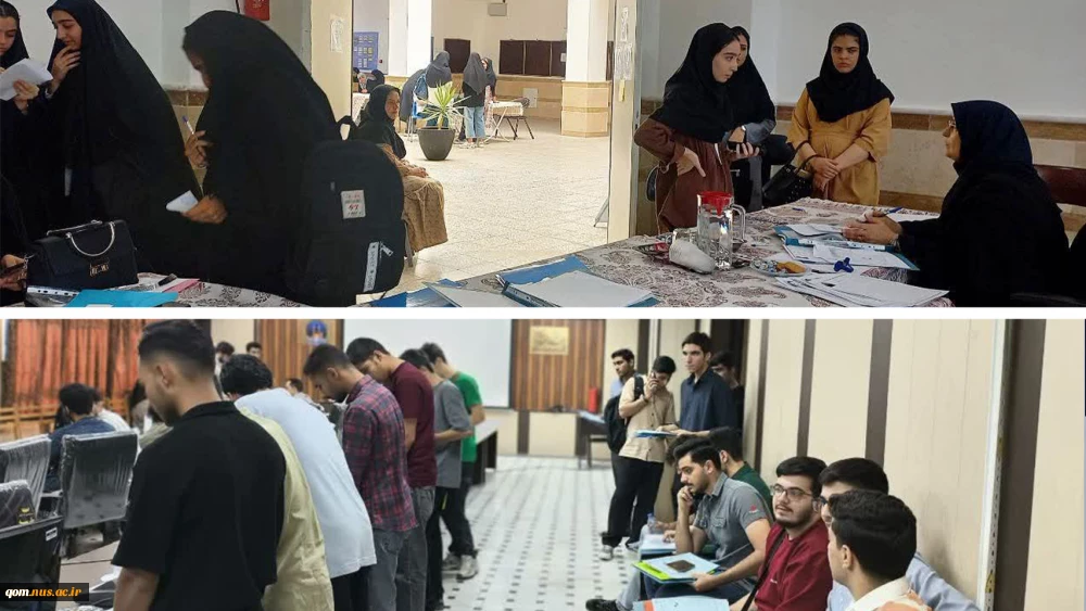 ثبت‌نام پذیرفته‌شدگان دانشگاه ملی مهارت واحد استانی قم
