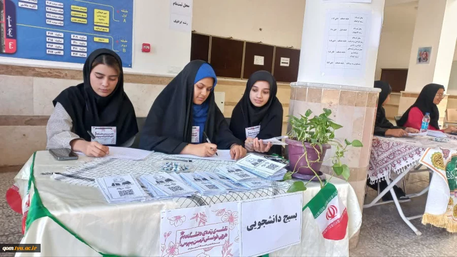 ثبت‌نام پذیرفته‌شدگان دانشگاه ملی مهارت واحد استانی قم 5