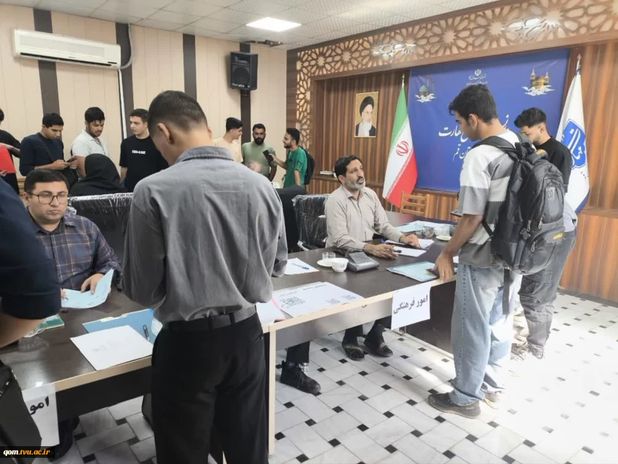 ثبت‌نام پذیرفته‌شدگان دانشگاه ملی مهارت واحد استانی قم 10