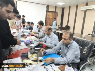 ثبت‌نام پذیرفته‌شدگان دانشگاه ملی مهارت واحد استانی قم 11
