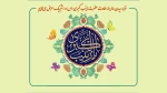 ولادت حضرت زینب (س) و روز پرستار گرامی باد. 2