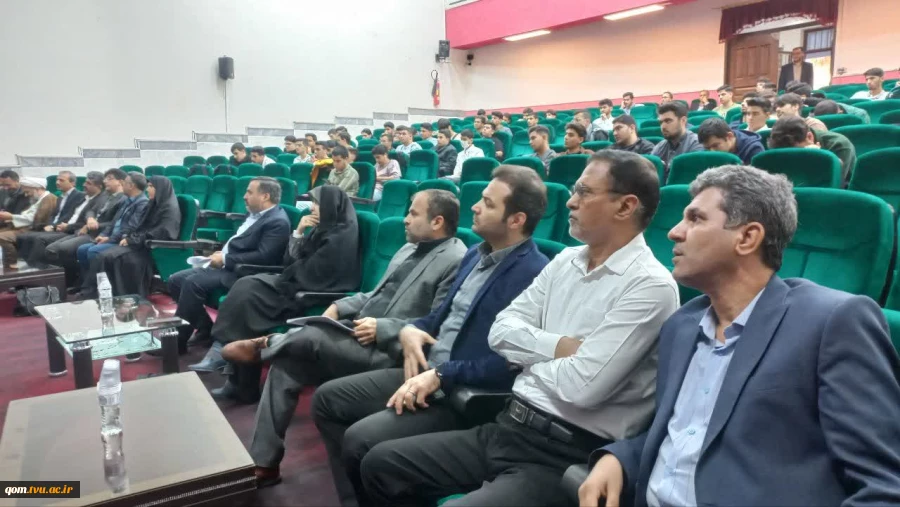 برگزاری جلسه توجیهی و جشن استقبال از دانشجویان جدید الورود ۱۴۰۴ در دانشگاه ملی مهارت-آموزشکده پسران قم
 2