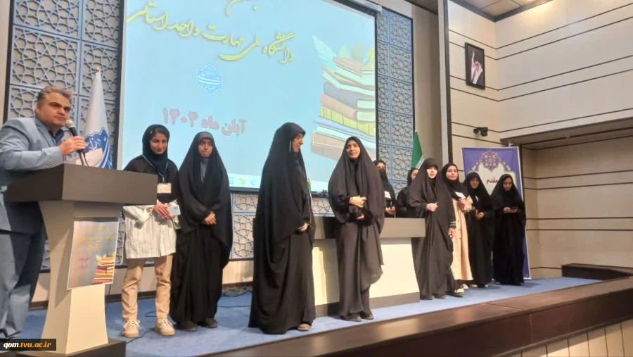 برگزاری جشن استقبال از دانشجویان جدید الورود ۱۴۰۴ در دانشگاه ملی مهارت واحد استانی قم-مرکز دختران 4