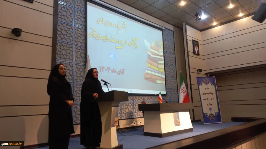 برگزاری جشن استقبال از دانشجویان جدید الورود ۱۴۰۴ در دانشگاه ملی مهارت واحد استانی قم-مرکز دختران 8