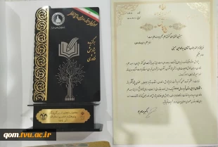 انتخاب کارمند دانشگاه ملی مهارت واحد قم به‌ عنوان پژوهشگر برتر دستگاه‌های اجرایی استان 3