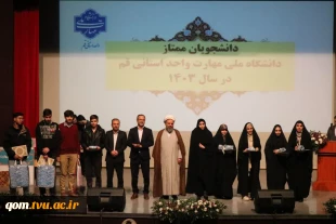 گرامیداشت روز دانشجو در دانشگاه ملی مهارت با حضور مسئولان استانی و دانشگاهی برگزار شد 16