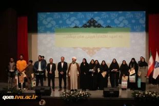 گرامیداشت روز دانشجو در دانشگاه ملی مهارت با حضور مسئولان استانی و دانشگاهی برگزار شد 17