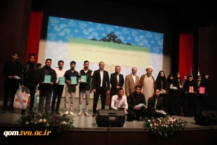 گرامیداشت روز دانشجو در دانشگاه ملی مهارت با حضور مسئولان استانی و دانشگاهی برگزار شد 18