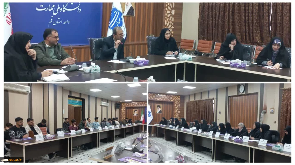 برگزاری نشست پرسش و پاسخ دانشجویان به مناسبت روز دانشجو در دانشگاه ملی مهارت واحد استانی قم