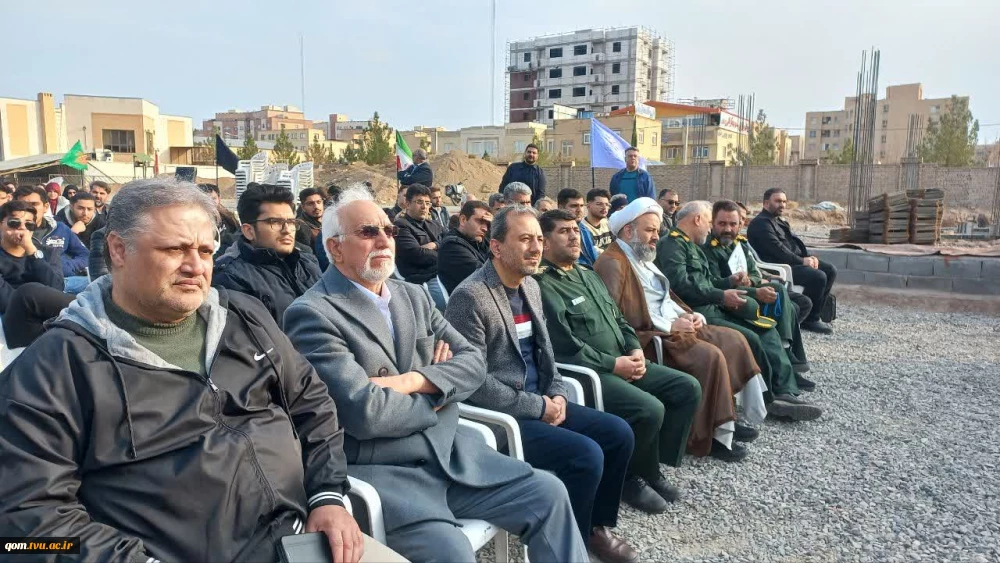 برگزاری آیین دومین سالگرد خاکسپاری شهید گمنام در دانشگاه ملی مهارت واحد استانی قم