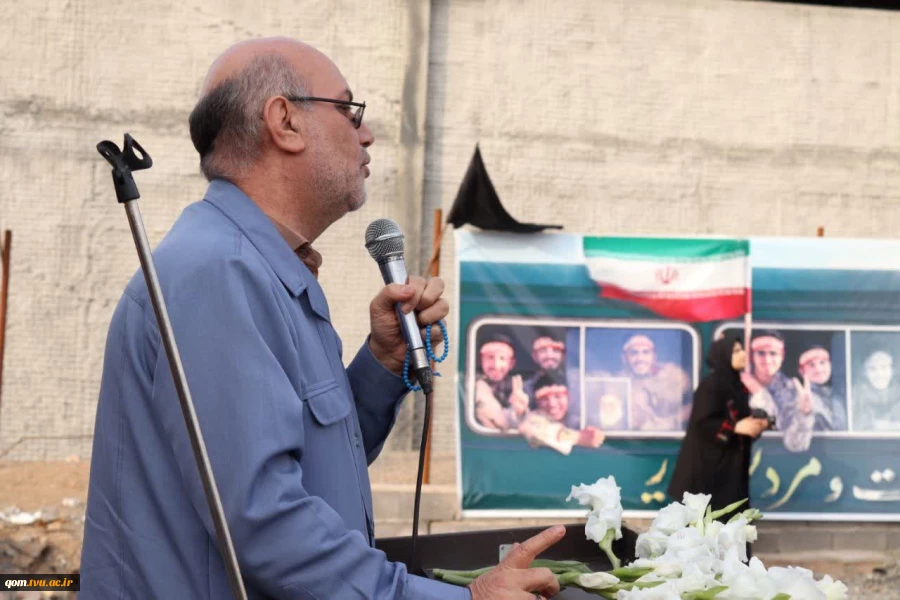 برگزاری آیین دومین سالگرد خاکسپاری شهید گمنام در دانشگاه ملی مهارت واحد استانی قم 10