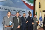 تجلیل از سرآمدان پژوهش واحد استانی قم در همایش گرامی‌داشت هفته ملی پژوهش و فناوری  دانشگاه ملی مهارت 4