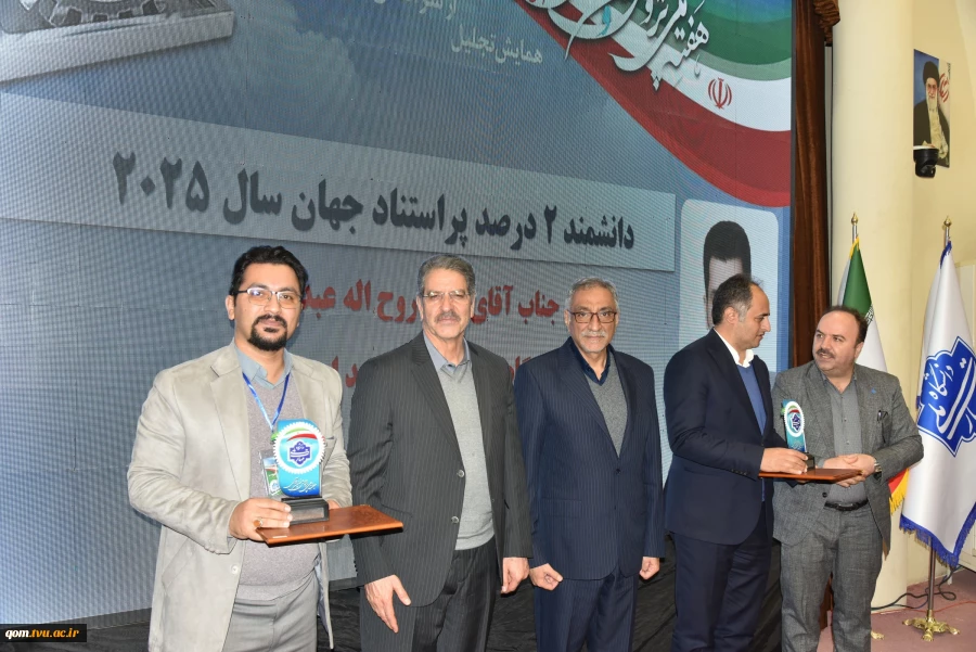 تجلیل از سرآمدان پژوهش واحد استانی قم در همایش گرامی‌داشت هفته ملی پژوهش و فناوری  دانشگاه ملی مهارت 5