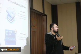 اعلام تیم‌های برگزیده رویداد «نوآوران صنعت» دانشگاه ملی مهارت واحد استانی قم 3