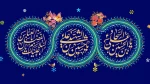 میلادامام حسین (ع) روز پاسدار، حضرت عباس(ع) روز جانباز و حضرت امام سجاد(ع) تهنیت باد. 2