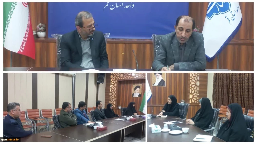 بازدید مشاور رئیس دانشگاه ملی مهارت و رئیس مرکز نظارت و ارزیابی از واحد استانی قم