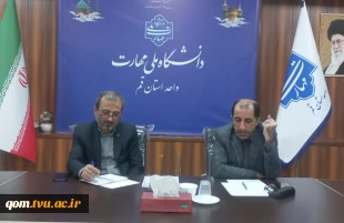 بازدید مشاور رئیس دانشگاه ملی مهارت و رئیس مرکز نظارت و ارزیابی از واحد استانی قم 3