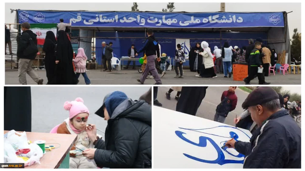 برپایی موکب نیمه شعبان دانشگاه ملی مهارت واحد استانی قم