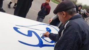 برپایی موکب نیمه شعبان دانشگاه ملی مهارت واحد استانی قم 8