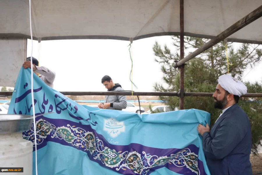 برپایی موکب نیمه شعبان دانشگاه ملی مهارت واحد استانی قم 11