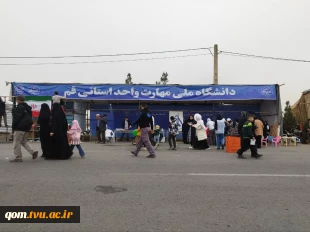 برپایی موکب نیمه شعبان دانشگاه ملی مهارت واحد استانی قم 19