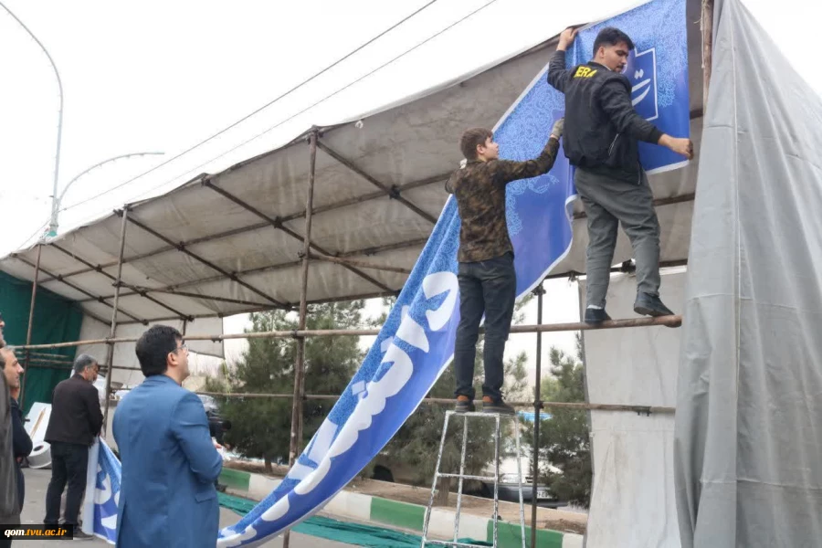برپایی موکب نیمه شعبان دانشگاه ملی مهارت واحد استانی قم 17
