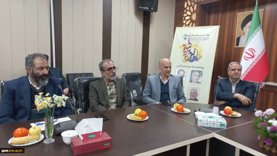 آیین «گنجینه ماندگار»؛ تجلیل از پیشکسوتان دانشگاه ملی مهارت واحد استانی قم 13