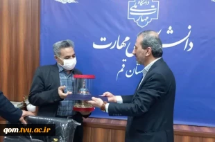 آیین «گنجینه ماندگار»؛ تجلیل از پیشکسوتان دانشگاه ملی مهارت واحد استانی قم 21