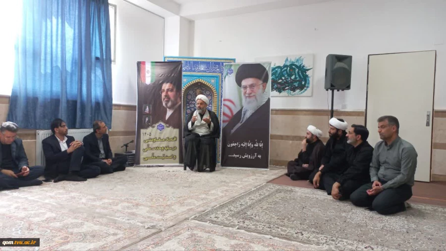 برگزاری گرامیداشت چهلمین روز شهادت رهبر معظم ایران اسلامی در دانشگاه ملی مهارت واحد استانی قم
 2