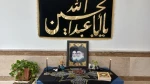 برگزاری گرامیداشت چهلمین روز شهادت رهبر معظم ایران اسلامی در دانشگاه ملی مهارت واحد استانی قم
 2